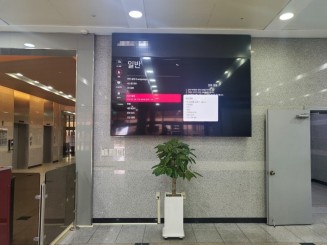 두산에너빌리티 110인치 디지털사이니지 납품 및 설치