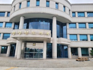 경상남도의회 그램노트북 55대 납품