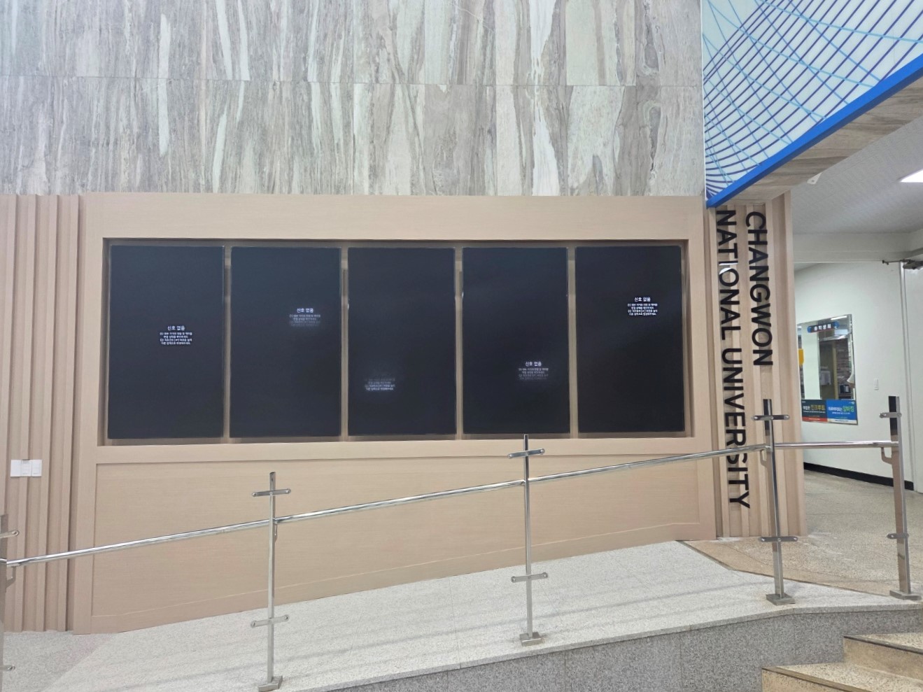 [75UH5N 외] LG 75인치 단독형 사이니지 납품 및 CMS 구축