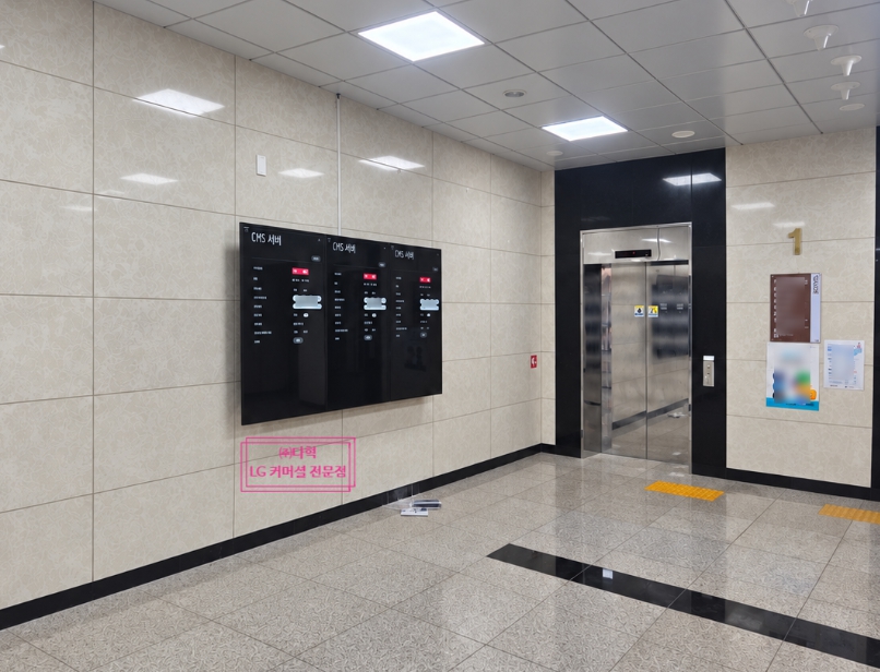[CMS] LG 사이니지 CMS 콘텐츠 관리 시스템 구축